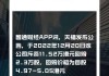 粉笔(02469)5月31日斥资46.26万港元回购11.1万股