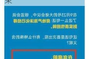 业内人士：利率下调仍有空间 但也面临内外部约束