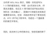 欧洲央行利率决议今晚来袭：料降息25个基点 经济与通胀预测成关注焦点