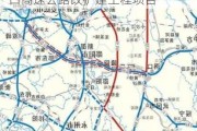 深高速：投资192.3亿元沈阳至海口高速公路改扩建工程项目