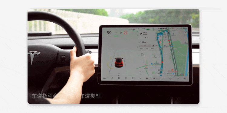 特斯拉更新中国导航软件 升级多项功能