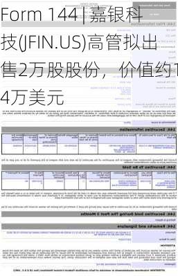 Form 144 | 嘉银科技(JFIN.US)高管拟出售2万股股份，价值约13.94万美元