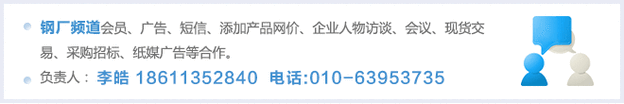 南宁建材价格上涨：26 日涨 20 元，钢厂联合控价效果奏效