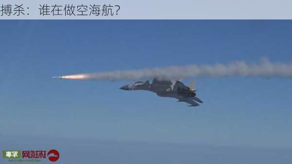 搏杀：谁在做空海航？