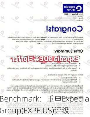 Benchmark：重申Expedia Group(EXPE.US)评级