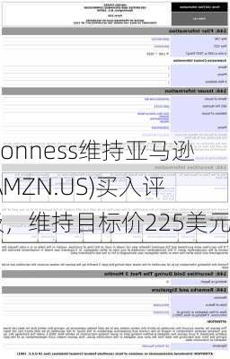 Monness维持亚马逊(AMZN.US)买入评级，维持目标价225美元