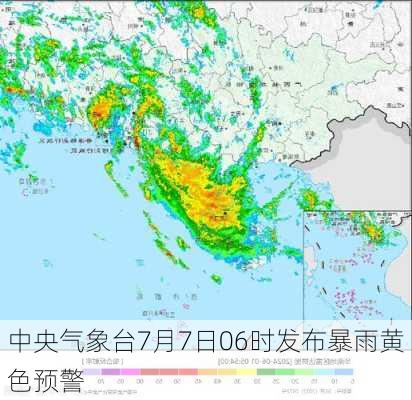 中央气象台7月7日06时发布暴雨黄色预警