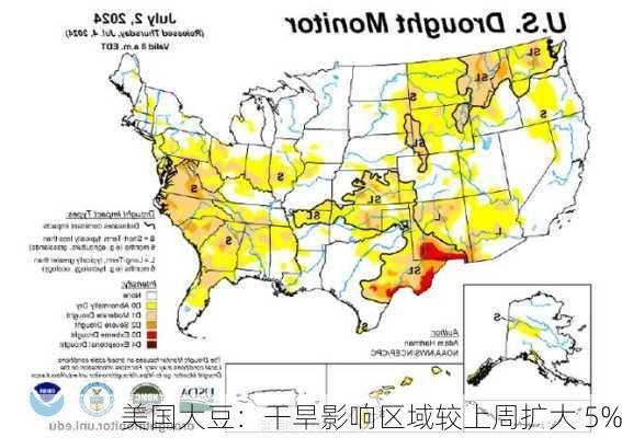 美国大豆：干旱影响区域较上周扩大 5%