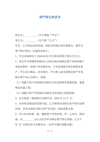 佳创视讯：控股股东解除协议转让公司部分股份