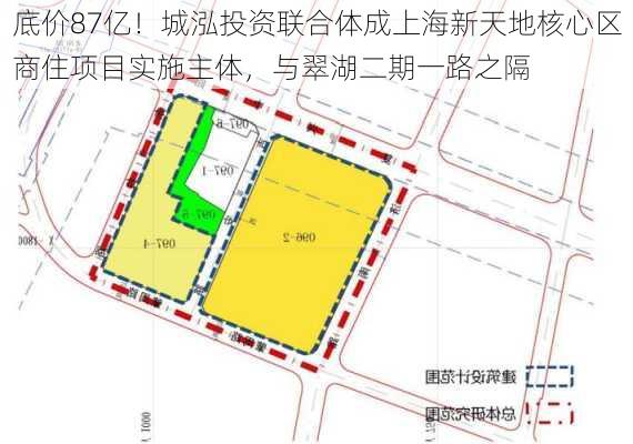 底价87亿！城泓投资联合体成上海新天地核心区商住项目实施主体，与翠湖二期一路之隔