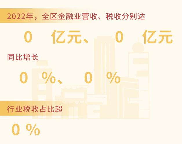 险企增资计划密集落地 原股东和地方国资是“主力”