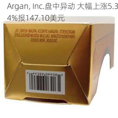 Argan, Inc.盘中异动 大幅上涨5.34%报147.10美元